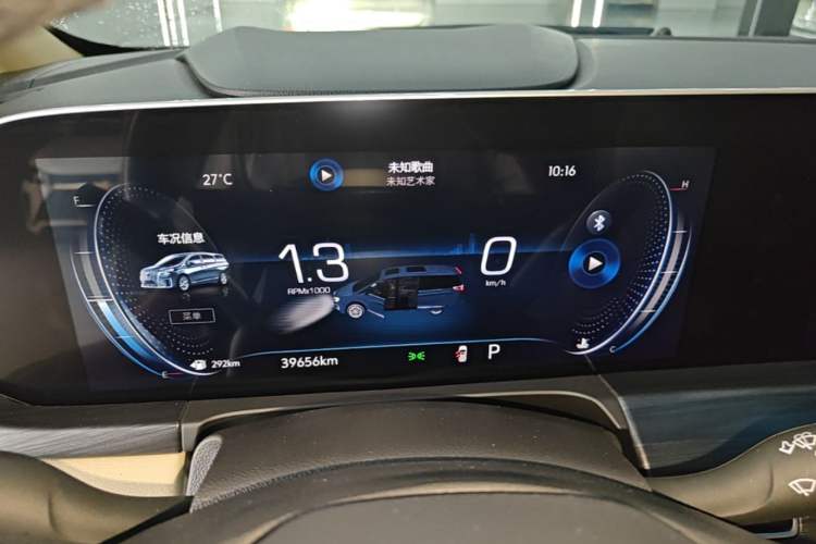 Used Buick GL8 2023 ES Lu Zun Deluxe Model Instrument Cluster