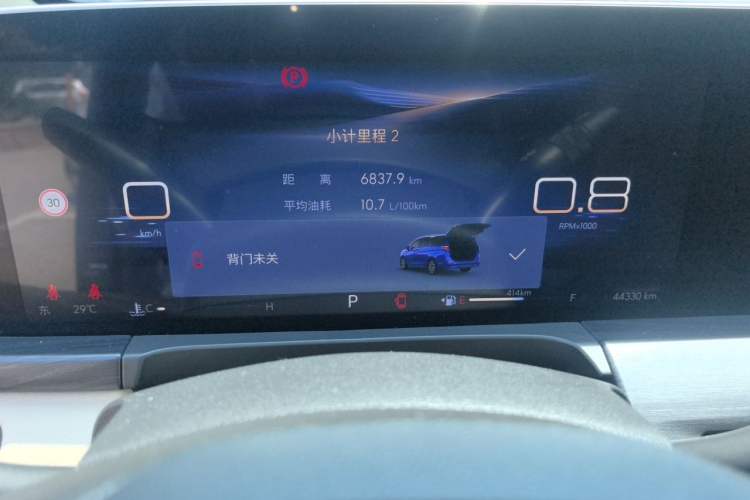 Used Buick GL8 2023 ES Lu Zun Deluxe Model Instrument Cluster