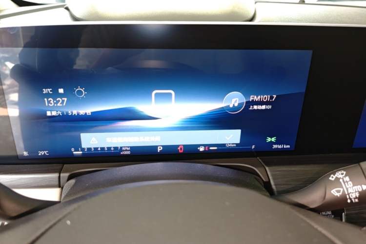 Used Buick GL8 2023 ES Lu Zun Luxury Model Instrument Cluster