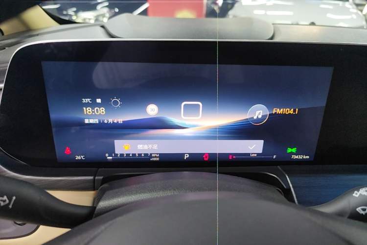 Used Buick GL8 2023 ES Lu Zun Deluxe Model Instrument Cluster