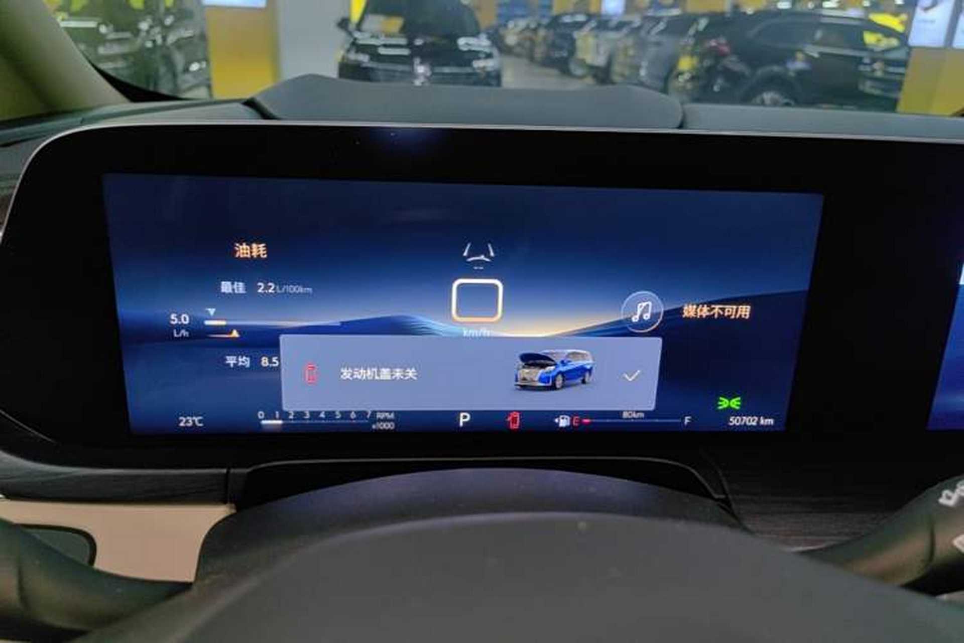 Used Buick GL8 2023 ES Lu Zun Deluxe Model Instrument Cluster