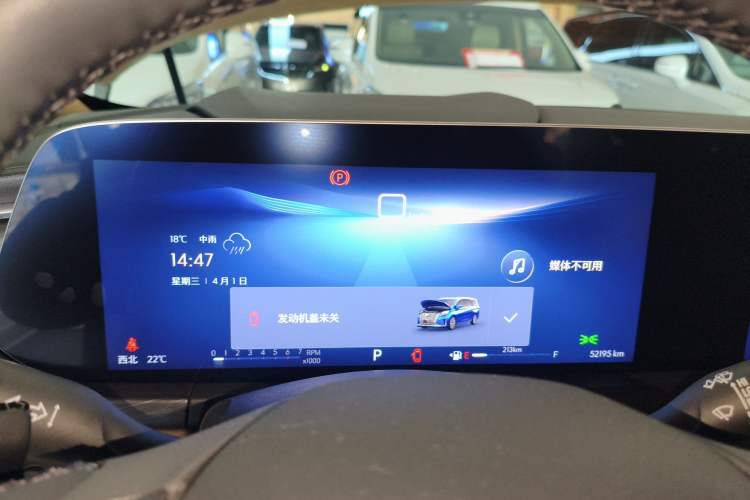 Used Buick GL8 2023 ES Lu Zun Deluxe Model Instrument Cluster