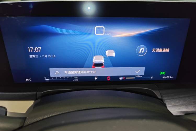 Used Buick GL8 2023 ES Lu Zun Deluxe Model Instrument Cluster