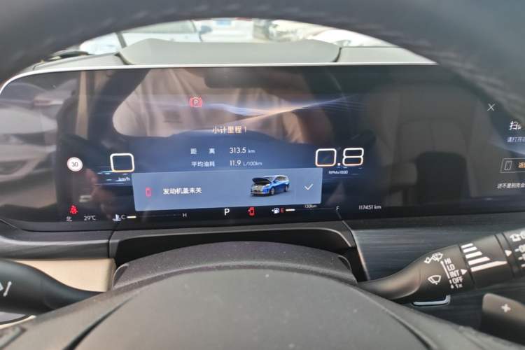 Used Buick GL8 2023 ES Lu Zun Deluxe Model Instrument Cluster
