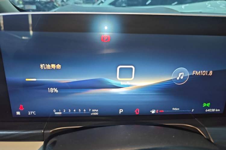 Used Buick GL8 2023 ES Lu Zun Comfort Model Instrument Cluster