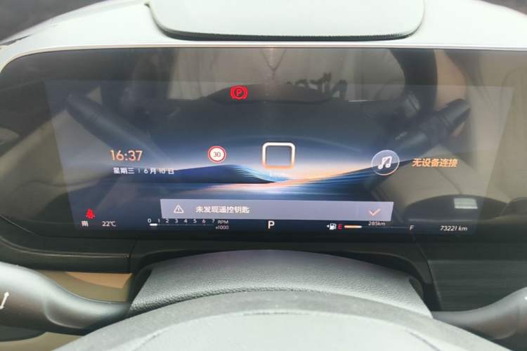 Used Buick GL8 2023 ES Lu Zun Luxury Model Instrument Cluster