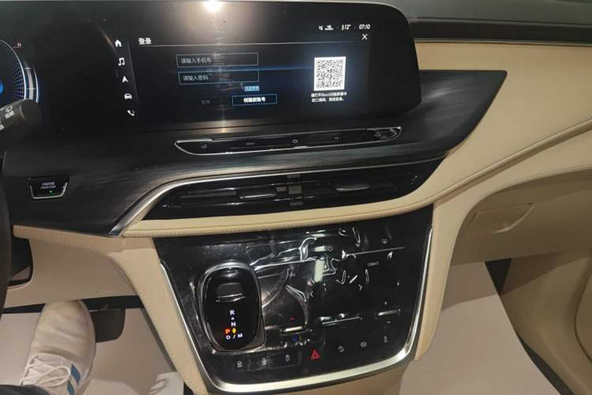Used Buick GL8 2023 ES Lu Zun Deluxe Model Audio And AC Panel