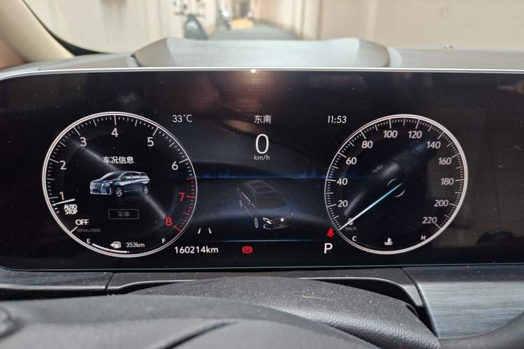 Used Buick GL8 2023 ES Lu Zun Deluxe Model Instrument Cluster