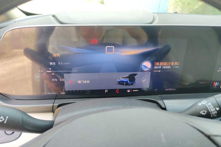 Used Buick GL8 2023 ES Lu Zun Comfort Model Instrument Cluster