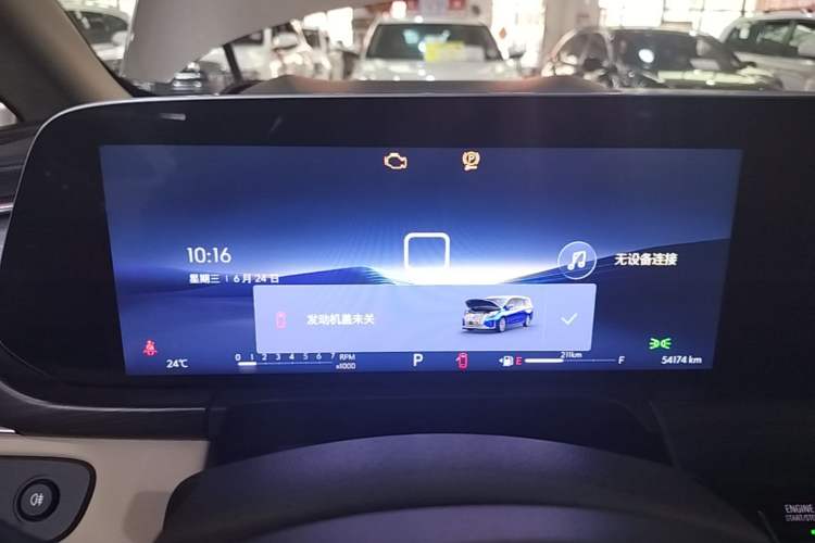 Used Buick GL8 2023 ES Lu Zun Deluxe Model Instrument Cluster