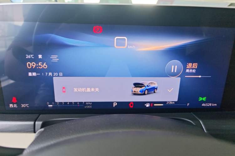 Used Buick GL8 2023 ES Lu Zun Deluxe Model Instrument Cluster