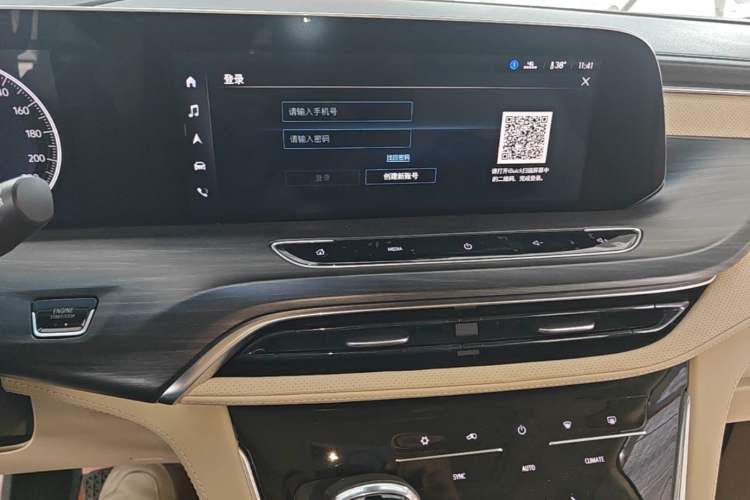 Used Buick GL8 2023 ES Lu Zun Deluxe Model Audio And AC Panel
