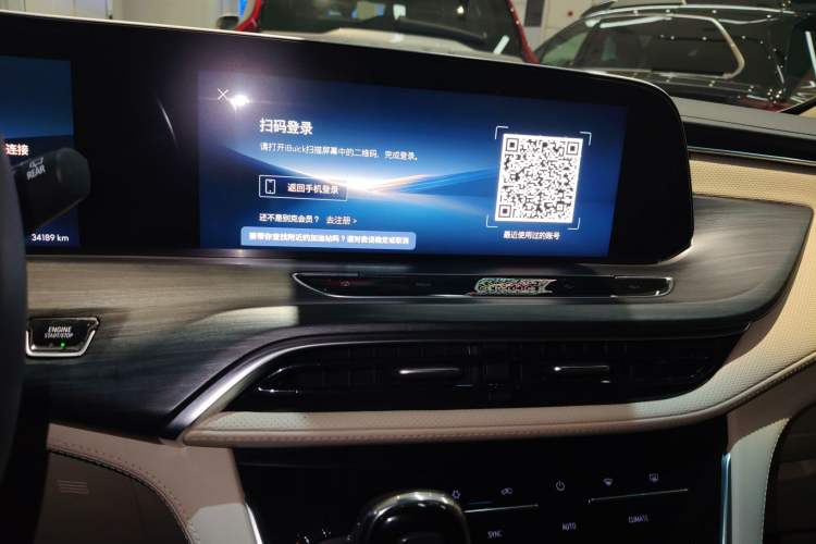 Used Buick GL8 2023 ES Lu Zun Deluxe Model Audio And AC Panel