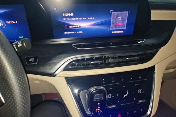 Used Buick GL8 2023 ES Lu Zun Luxury Model Audio And AC Panel