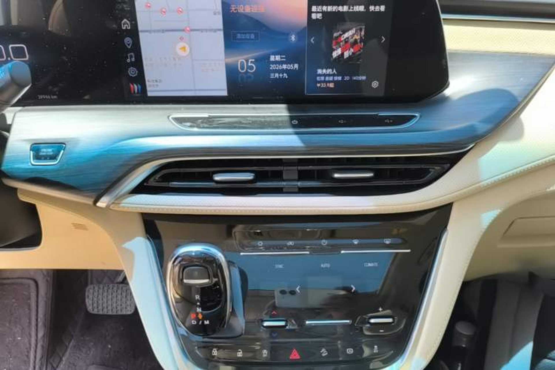 Used Buick GL8 2023 ES Lu Zun Deluxe Model Audio And AC Panel