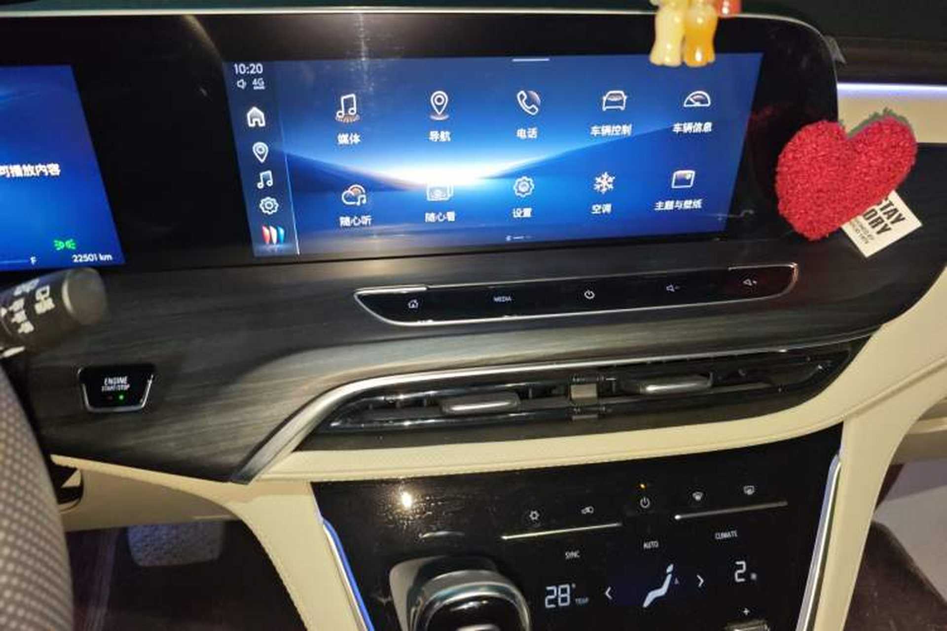 Used Buick GL8 2023 ES Lu Zun Comfort Model Audio And AC Panel