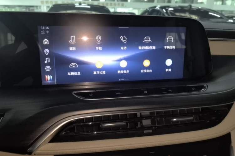 Used Buick GL8 2023 ES Lu Zun Deluxe Model Audio And AC Panel