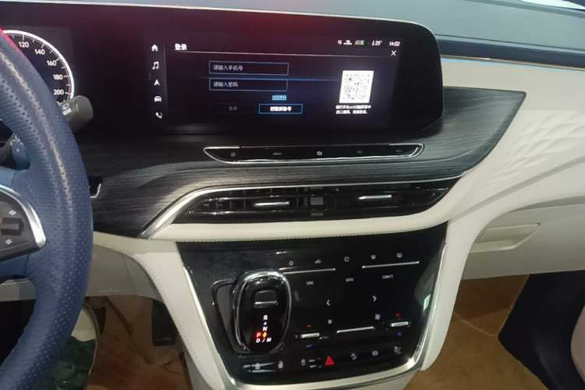 Used Buick GL8 2023 Avenir Avia Four-Seat Prestige Edition Audio And AC Panel