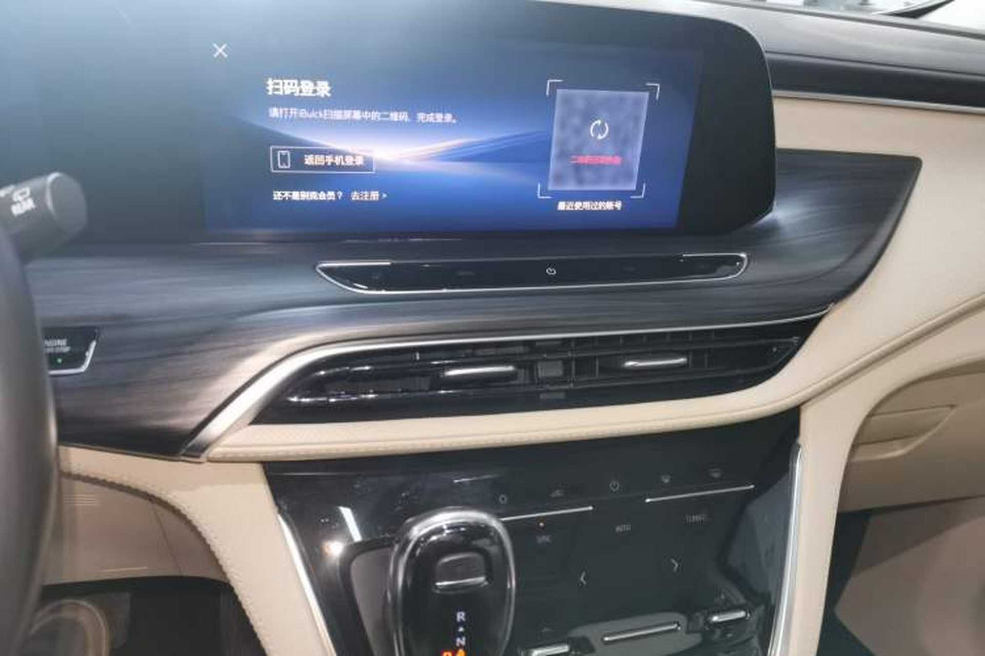 Used Buick GL8 2023 ES Lu Zun Deluxe Model Audio And AC Panel