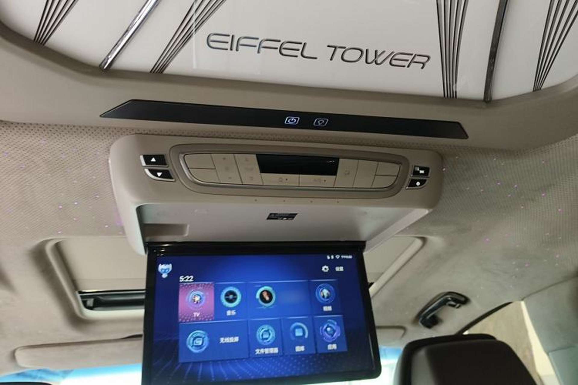 Used Buick GL8 2023 ES Lu Zun Comfort Model Headliner
