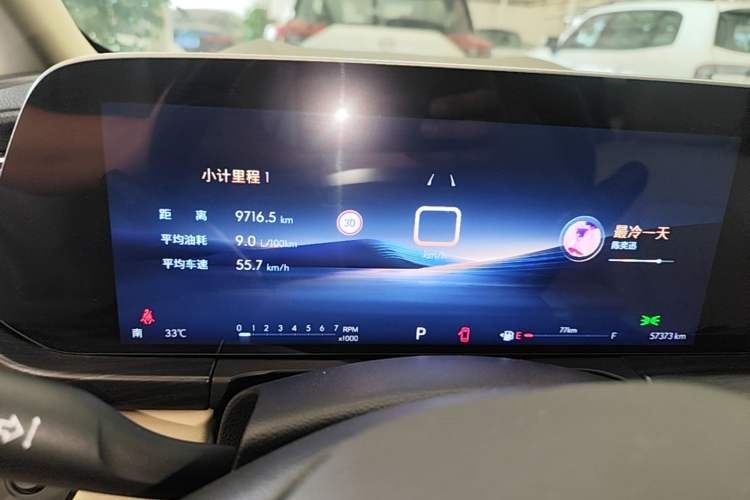Used Buick GL8 2023 ES Lu Zun Luxury Edition and Yue Version Instrument Cluster
