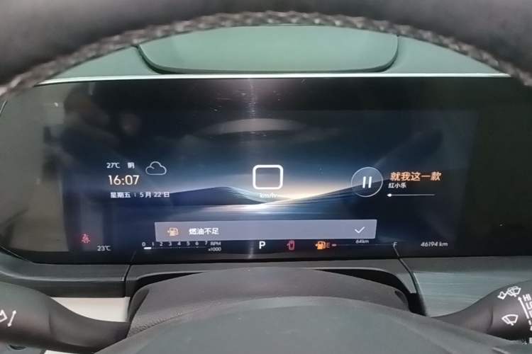 Used Buick GL8 2023 ES Lu Zun Comfort Model Instrument Cluster
