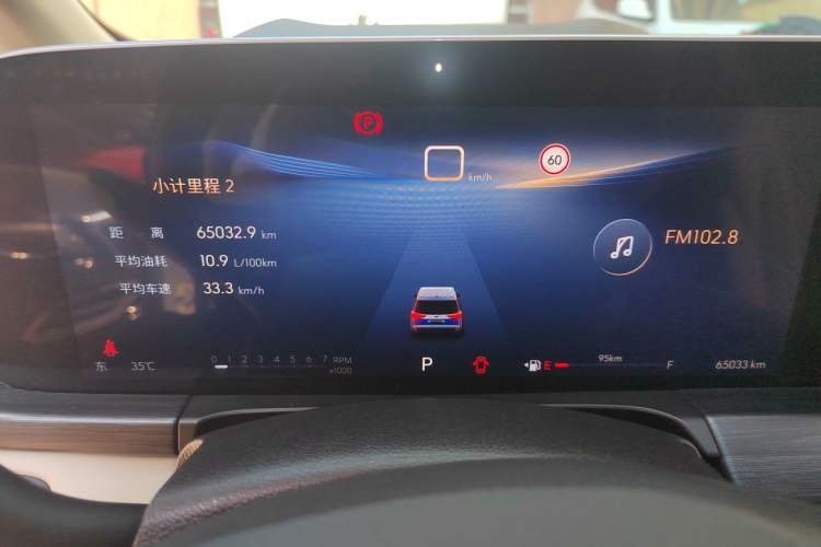 Used Buick GL8 2023 ES Lu Zun Luxury Model Instrument Cluster