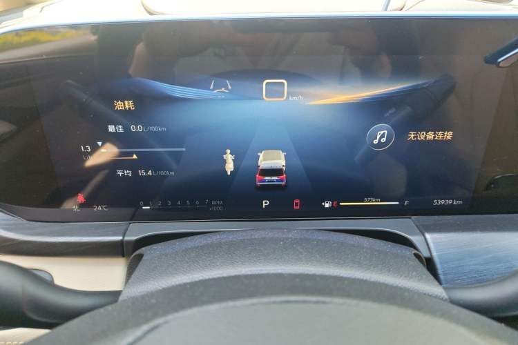 Used Buick GL8 2023 ES Lu Zun Deluxe Model Instrument Cluster