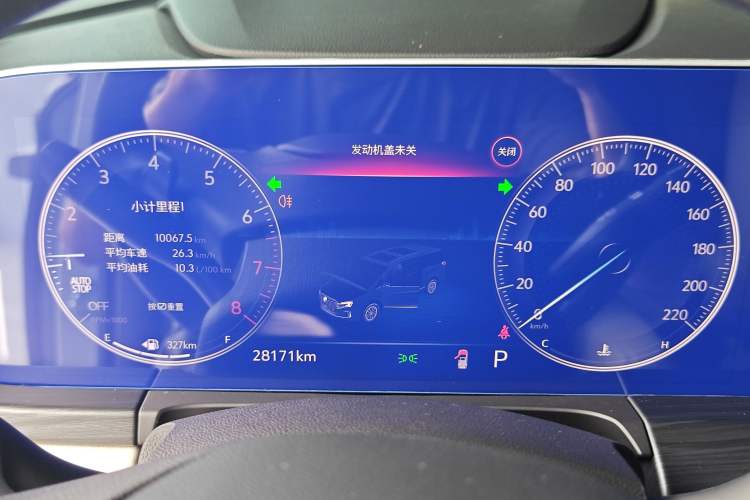 Used Buick GL8 2023 ES Lu Zun Comfort Model Instrument Cluster