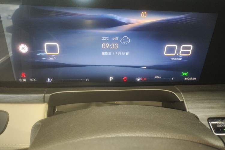 Used Buick GL8 2023 ES Lu Zun Deluxe Model Instrument Cluster