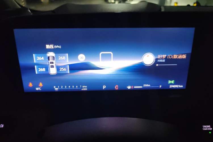 Used Buick GL8 2023 ES Lu Zun Deluxe Model Instrument Cluster
