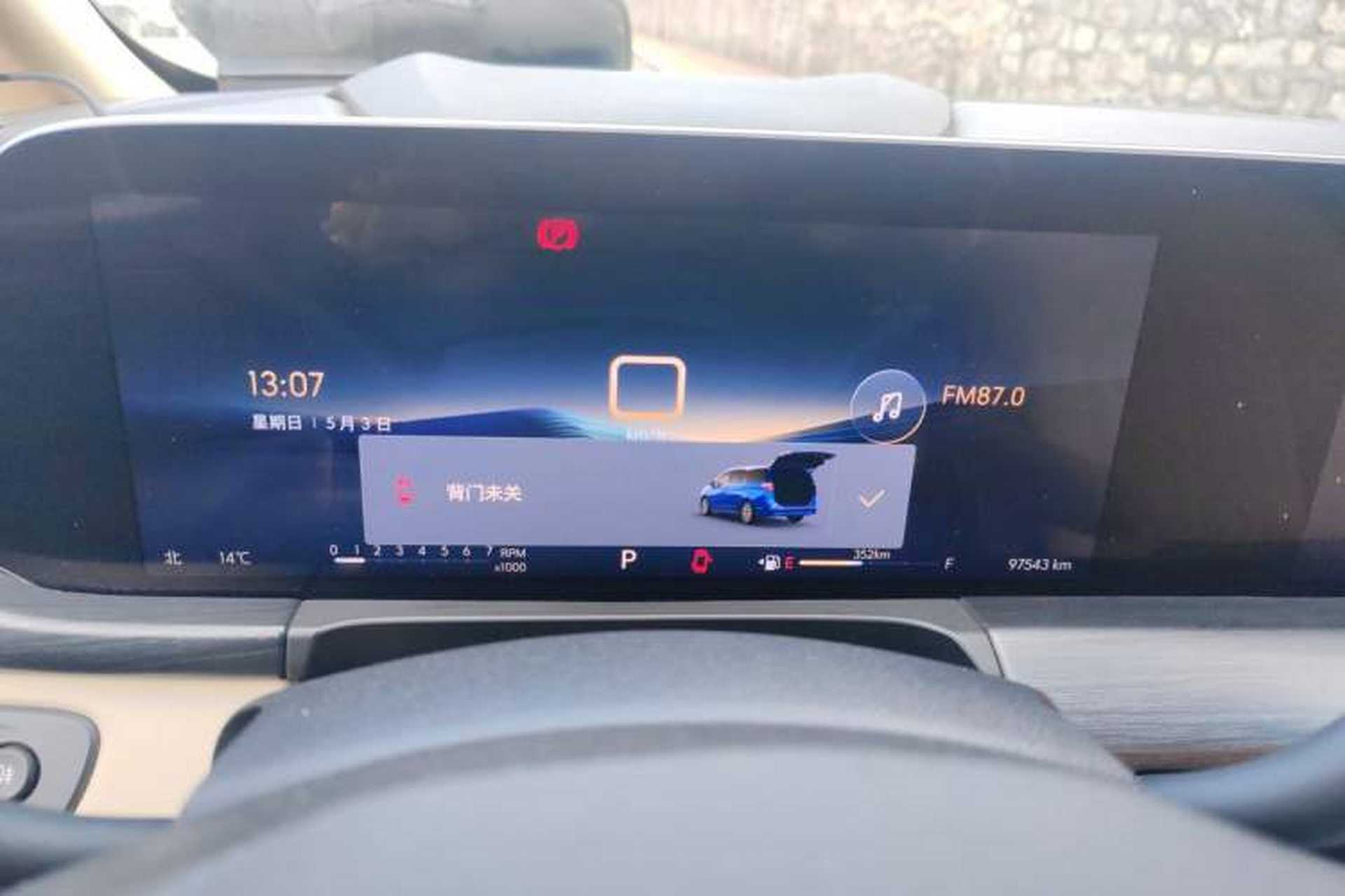 Used Buick GL8 2023 ES Lu Zun Luxury Model Instrument Cluster