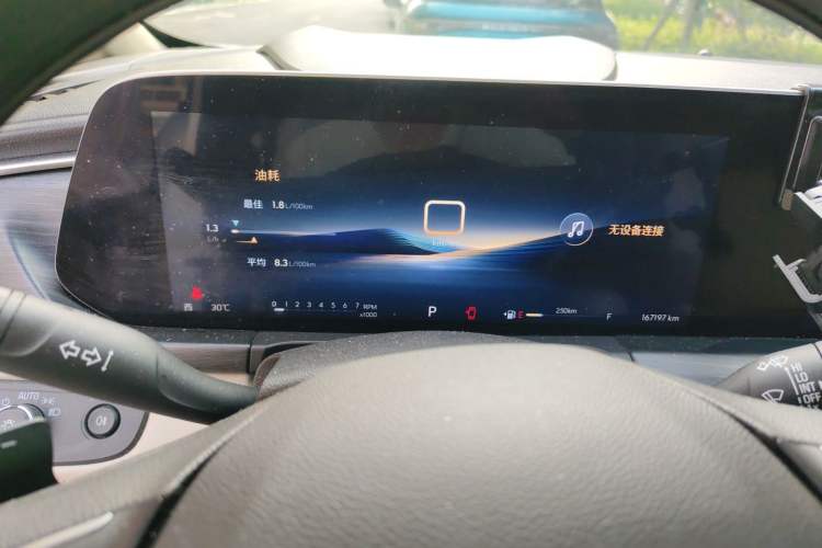 Used Buick GL8 2023 ES Lu Zun Comfort Model Instrument Cluster
