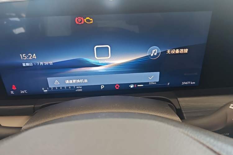 Used Buick GL8 2023 ES Lu Zun Comfort Model Instrument Cluster