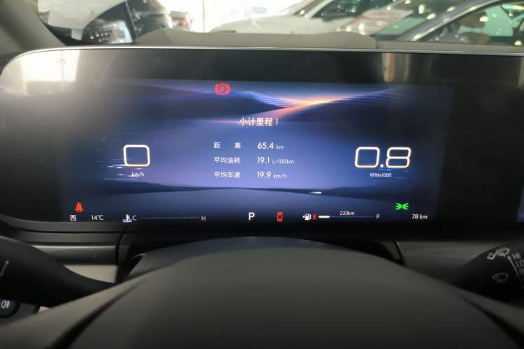 Used Buick GL8 2023 ES Lu Zun Comfort Model Instrument Cluster