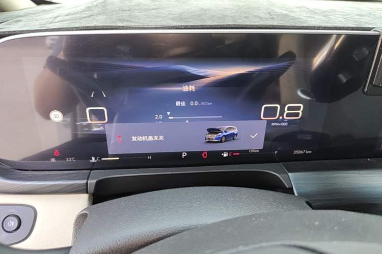 Used Buick GL8 2023 ES Lu Zun Luxury Model Instrument Cluster