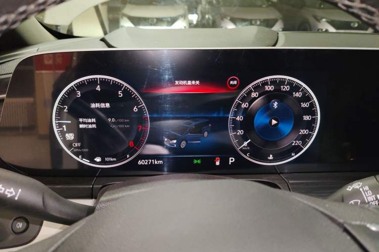 Used Buick GL8 2023 ES Lu Zun Deluxe and Yue Edition Instrument Cluster