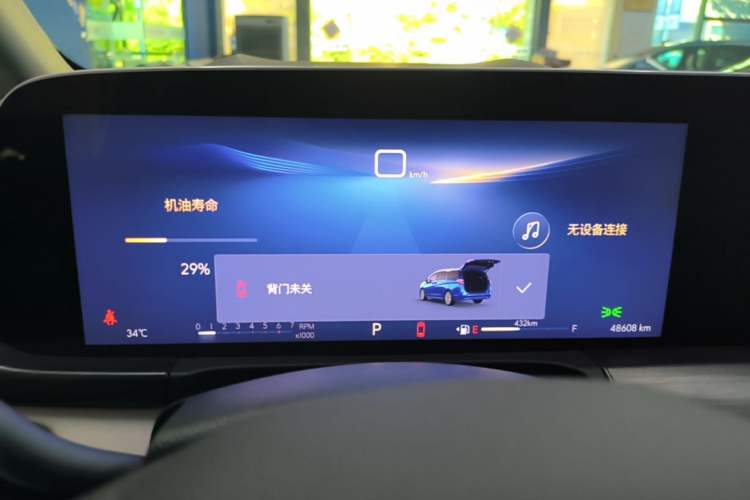 Used Buick GL8 2023 ES Lu Zun Comfort Model Instrument Cluster