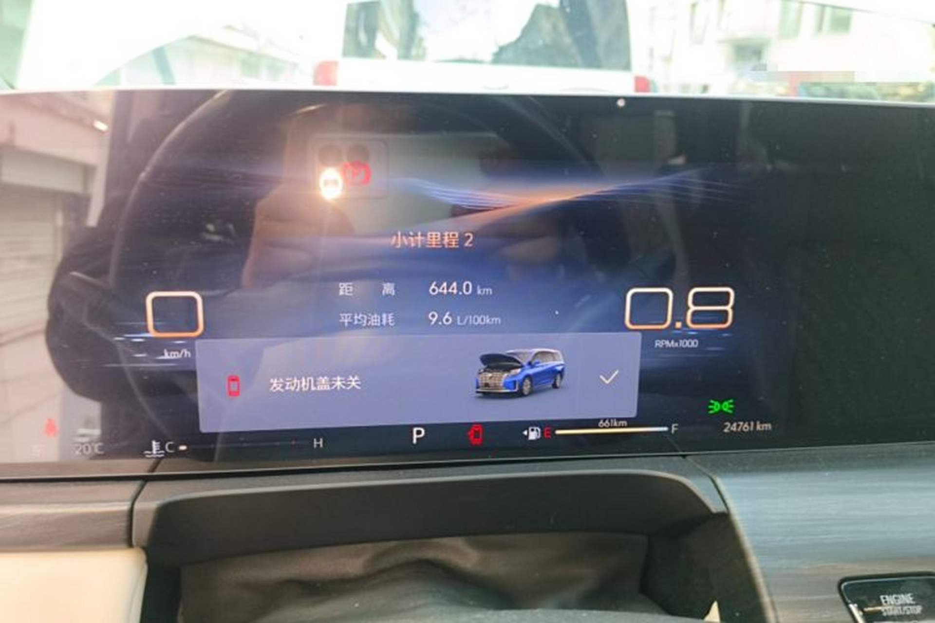 Used Buick GL8 2023 ES Lu Zun Comfort Model Instrument Cluster