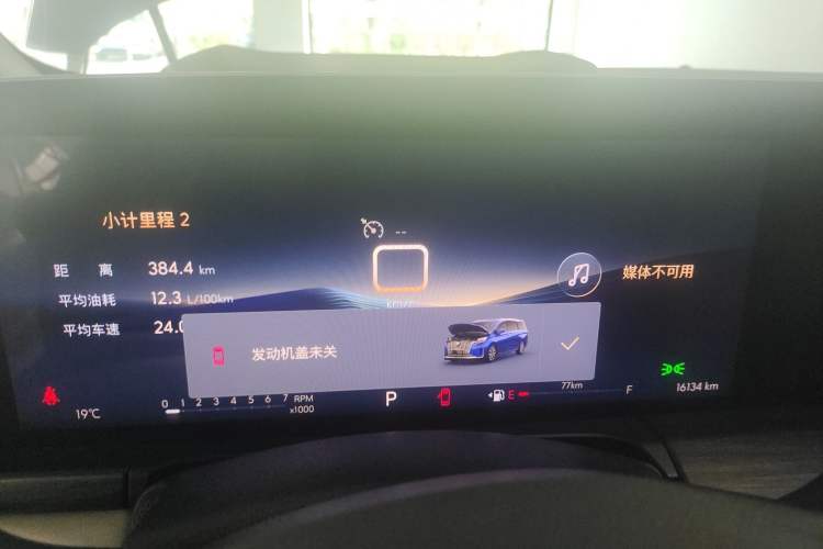 Used Buick GL8 2023 ES Lu Zun Comfort Model Instrument Cluster