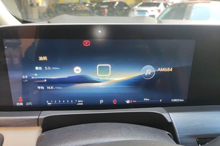 Used Buick GL8 2023 ES Lu Zun Flagship Model Instrument Cluster