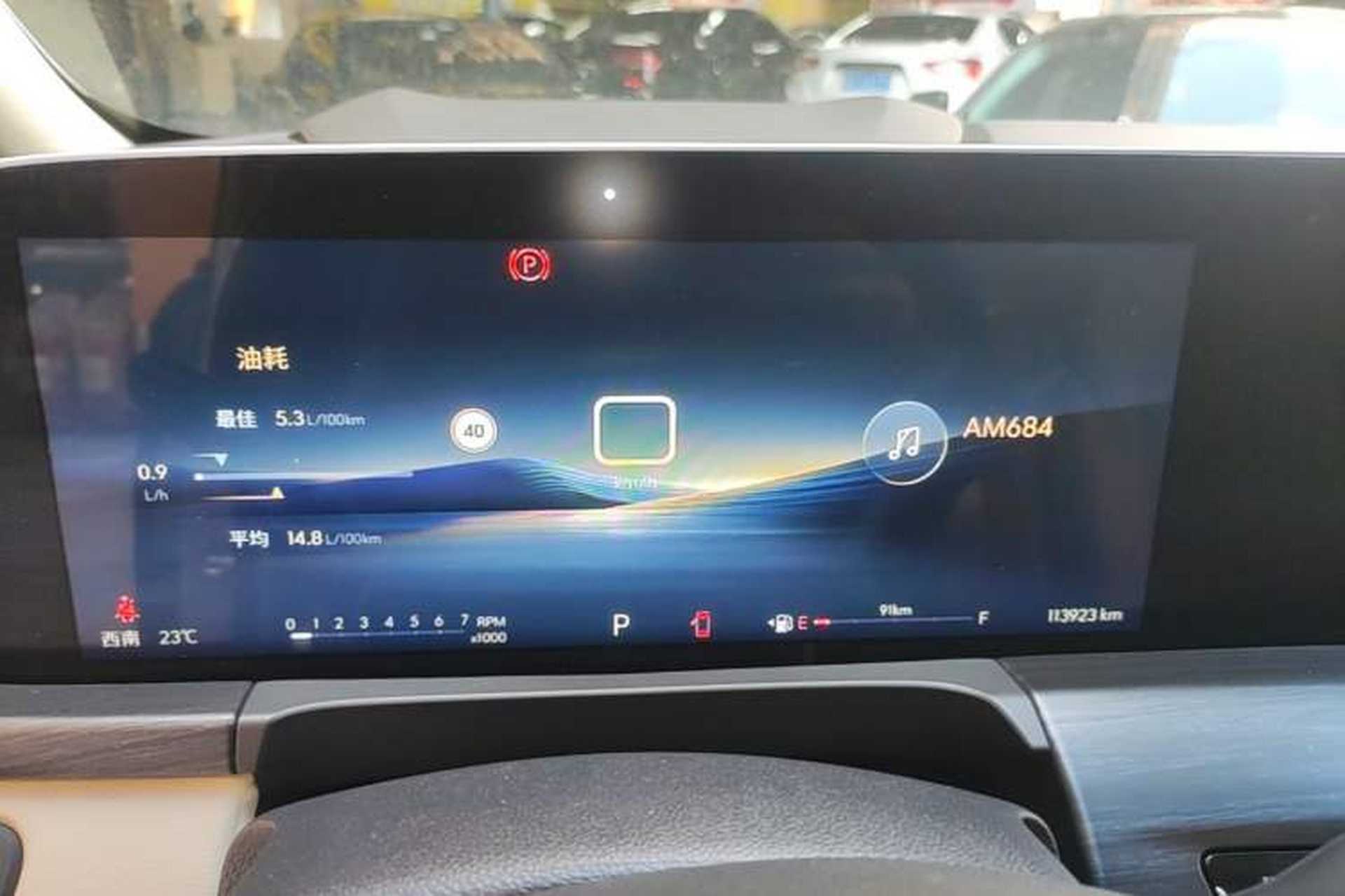 Used Buick GL8 2023 ES Lu Zun Flagship Model Instrument Cluster