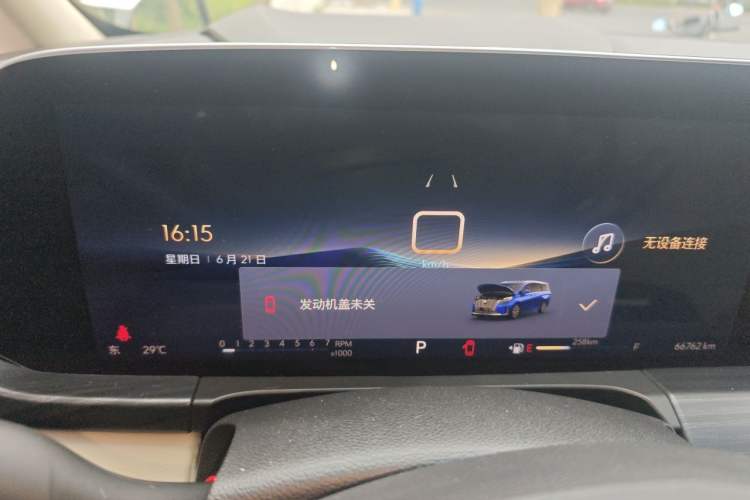 Used Buick GL8 2023 ES Lu Zun Luxury Model Instrument Cluster