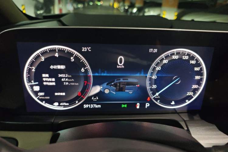 Used Buick GL8 2023 ES Lu Zun Luxury Edition and Yue Version Instrument Cluster