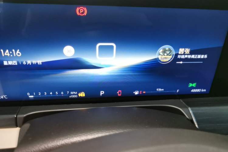 Used Buick GL8 2023 ES Lu Zun Luxury Model Instrument Cluster