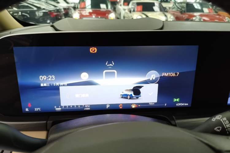 Used Buick GL8 2023 ES Lu Zun Deluxe Model Instrument Cluster