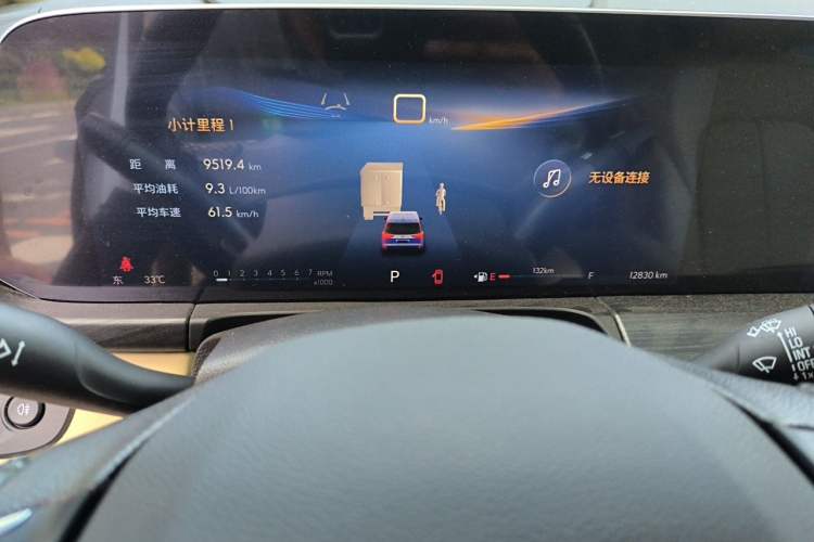 Used Buick GL8 2023 ES Lu Zun Deluxe Model Instrument Cluster