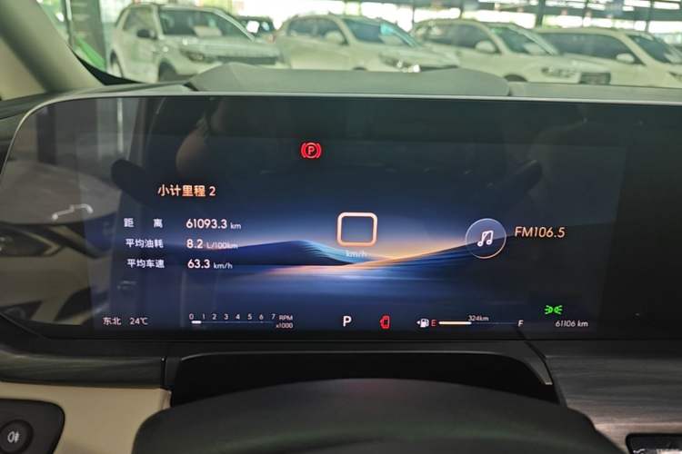Used Buick GL8 2023 ES Lu Zun Comfort Model Instrument Cluster