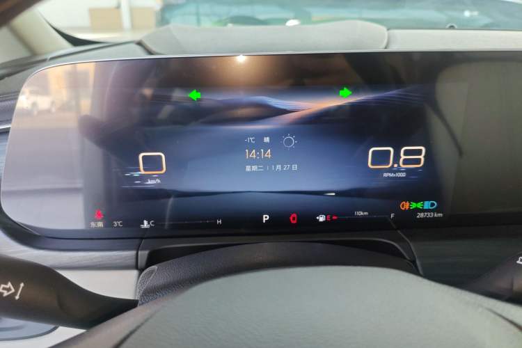 Used Buick GL8 2023 ES Lu Zun Comfort Model Instrument Cluster