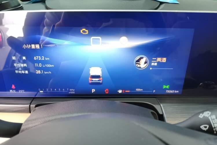 Used Buick GL8 2023 ES Lu Zun Deluxe Model Instrument Cluster